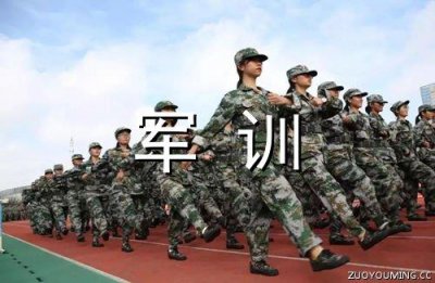 ​坚持不懈的名人名言82句